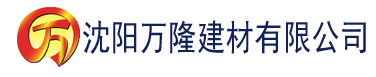 沈阳偷鸡不成by黄金圣斗士建材有限公司_沈阳轻质石膏厂家抹灰_沈阳石膏自流平生产厂家_沈阳砌筑砂浆厂家